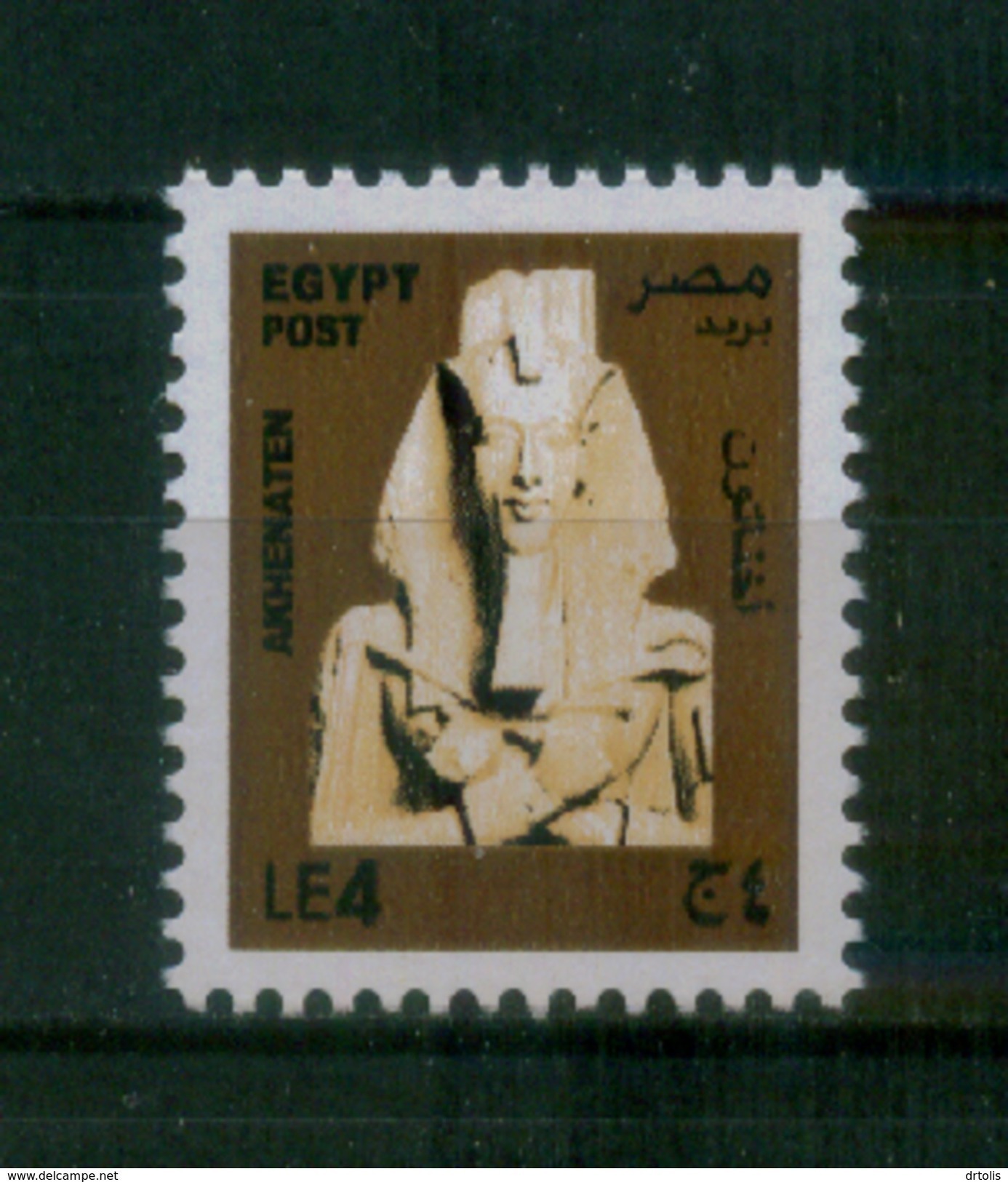 EGYPT / 2017 / AKHENATEN / ARCHEOLOGY / EGYPTOLOGY / MNH / VF . - Nuevos