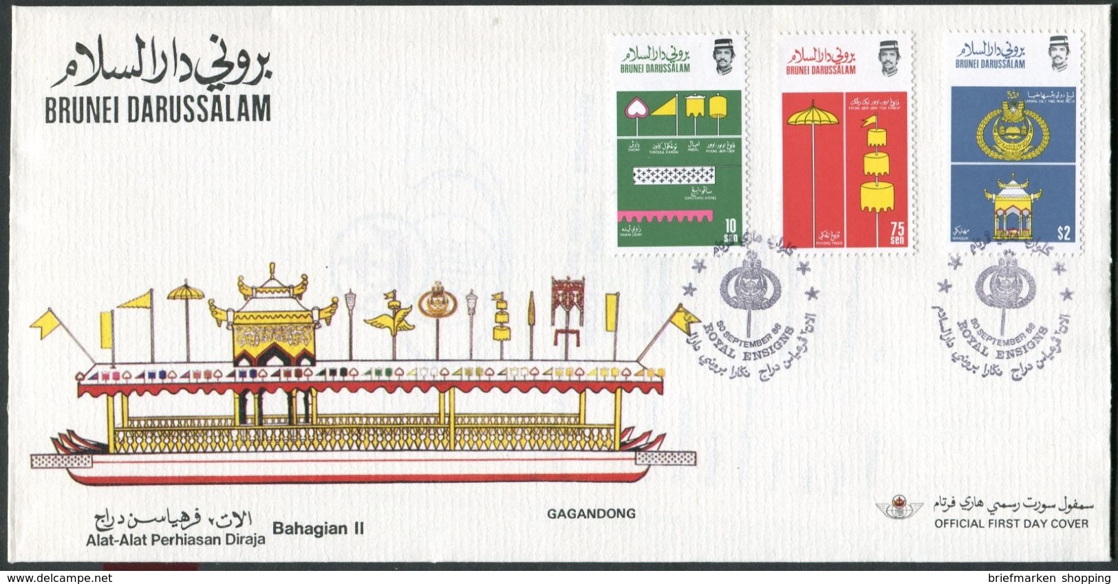 Brunei - Michel 346-348 - FDC - Brunei (1984-...)