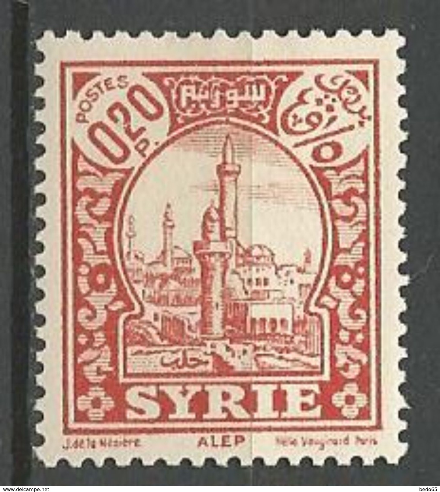 SYRIE N° 219 NEUF* CHARNIERE TTB / MH - Unused Stamps