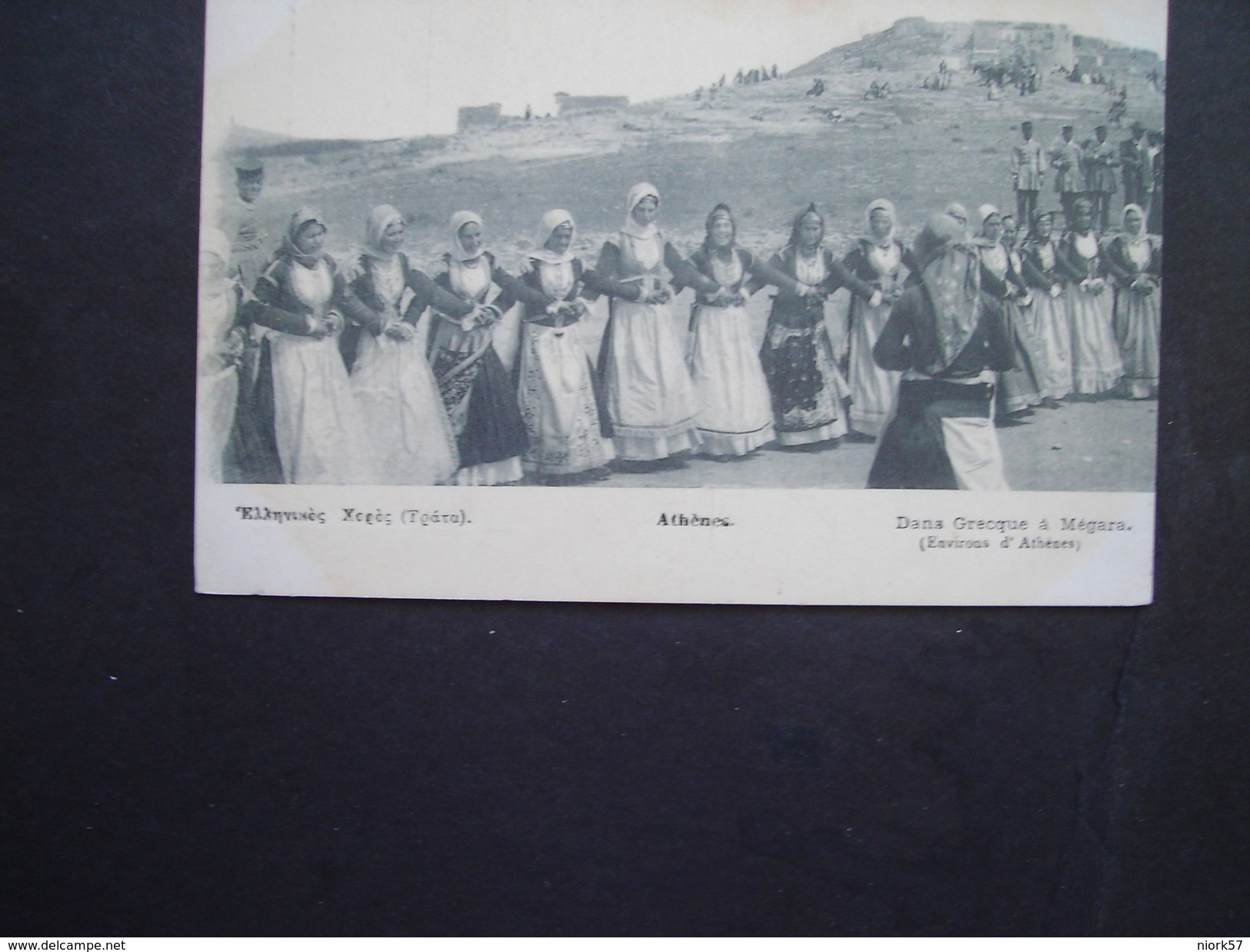 GREECE POSTCARDS  DANCE GREEK MEGARA - Grèce