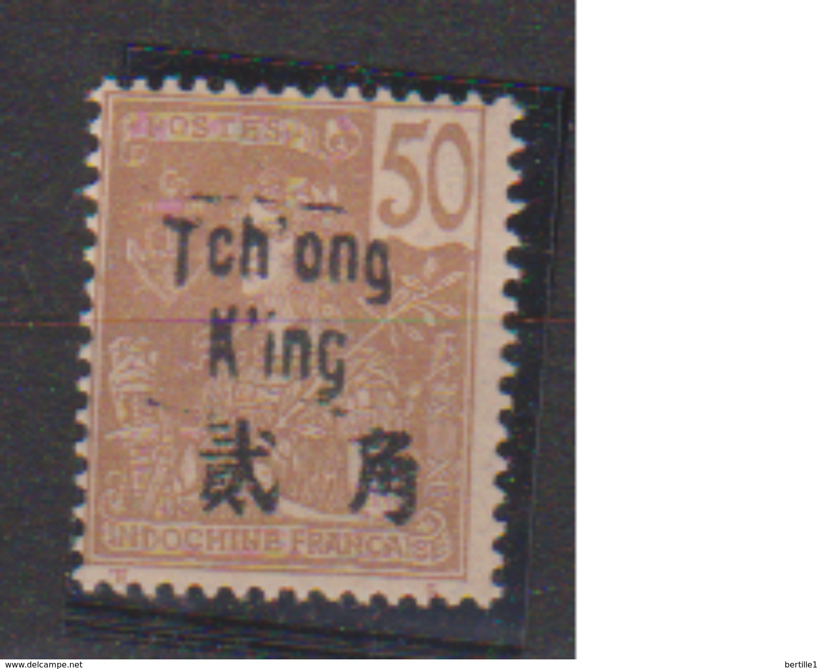 TCHONG KING     N°  YVERT  :   59    NEUF AVEC  CHARNIERES      ( Ch 2092  ) - Neufs