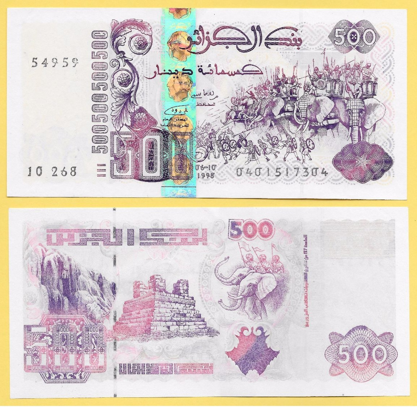 Algeria 500 Dinars P-141 1998 UNC - Algérie