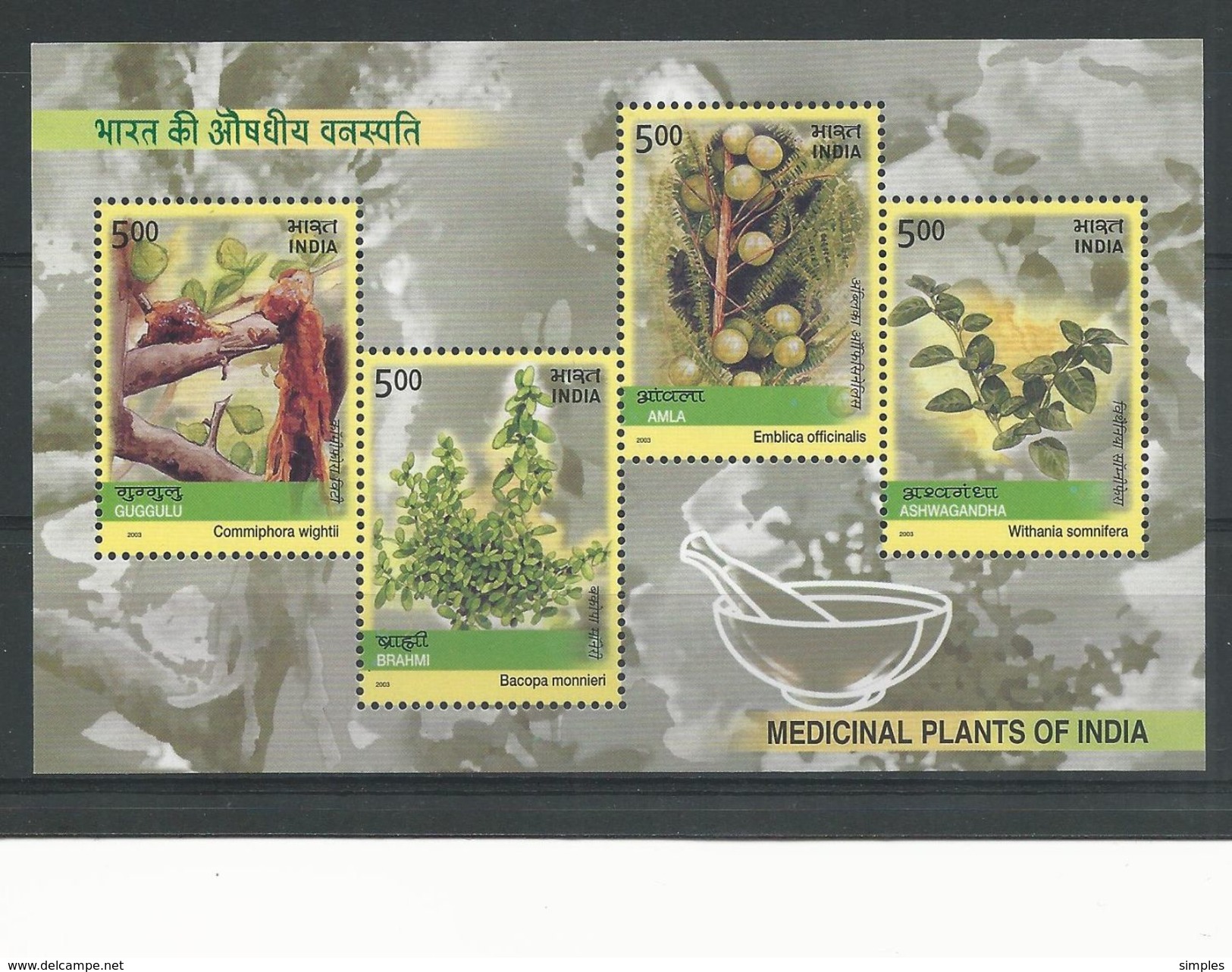 Bloc INDE 2003  - Plantes Médicinales-ayurvedique-santé Y&T 1719/1722 - Plantes Médicinales