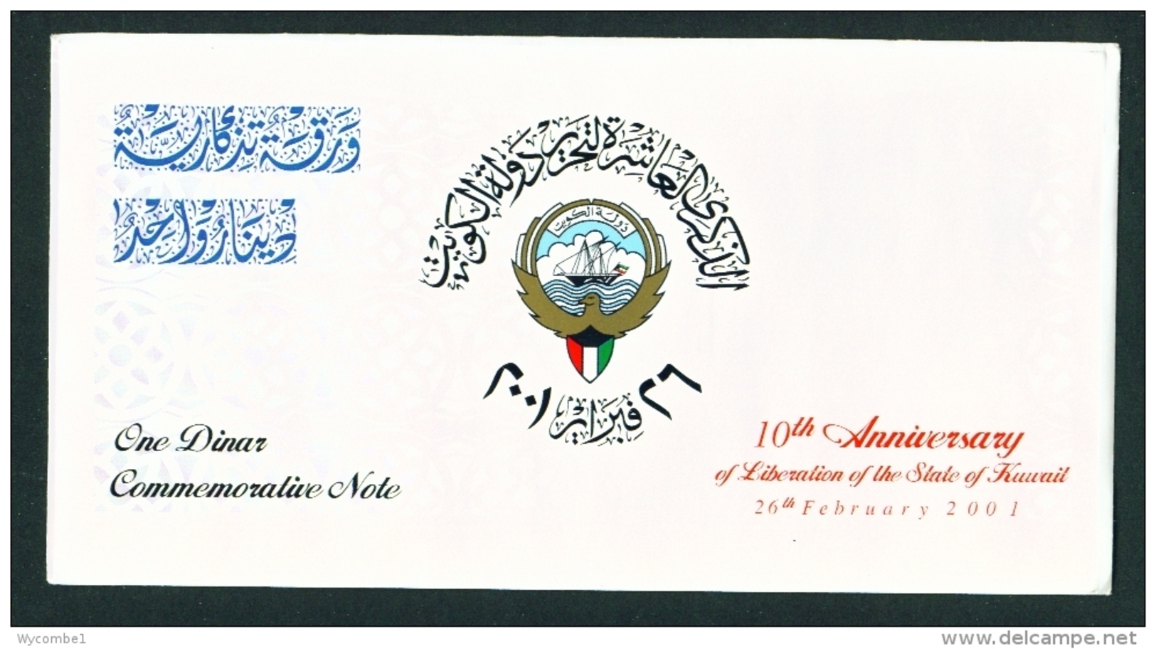 KUWAIT  -  26th February 2001  10th Anniversary Of The Liberation Of Kuwait  1kd  UNC Commemorative Banknote In Folder - Kuwait