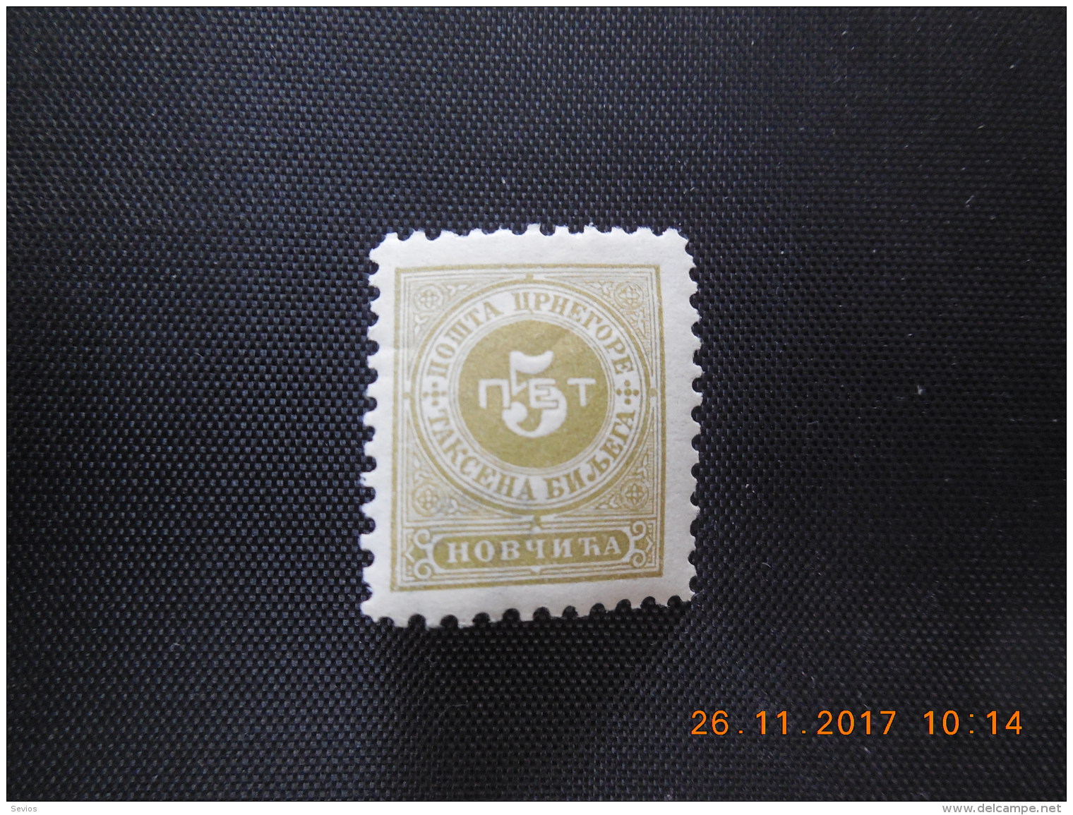 Sevios / Montenegro / Stamp **, *, (*) Or Used - Montenegro