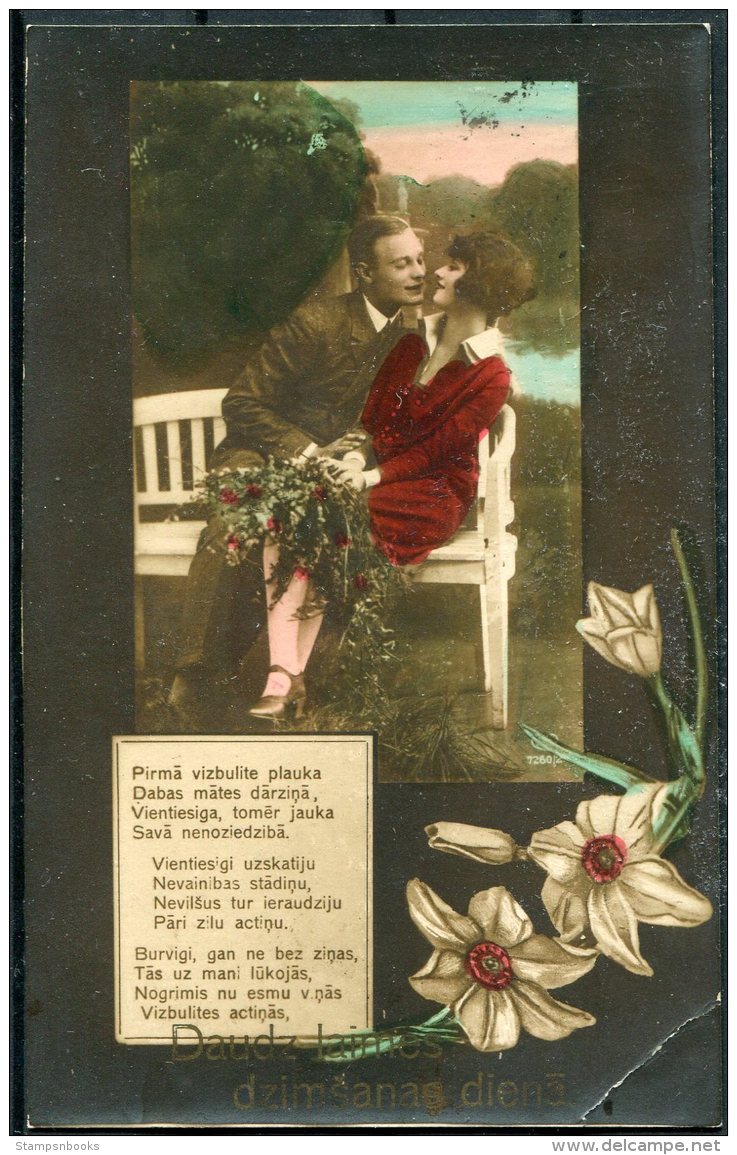 1928 Latvia Romantic Patriotic Postcard Liepaja - Latvia
