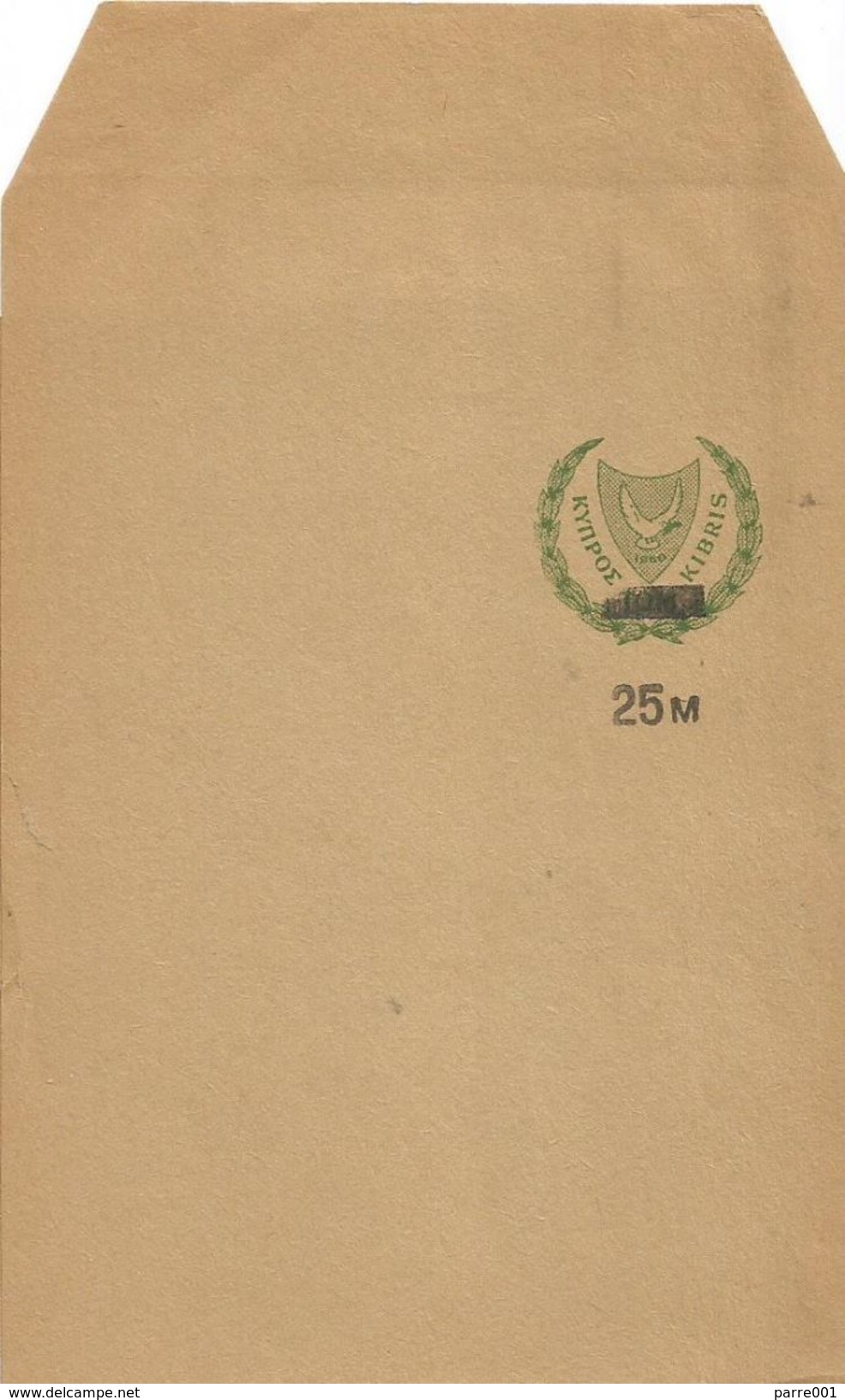 Cyprus Newspaper Wrapper Overprint 25m On 10m Unused - Brieven En Documenten