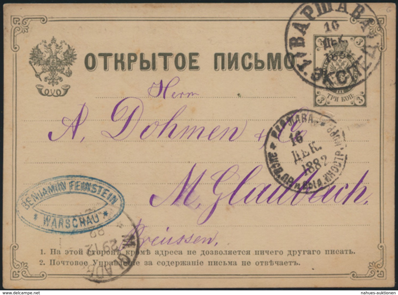 Rußland Ganzsache P 5 Postal Stationary Russia N. Mönchengladbach Russisch Polen - Sonstige & Ohne Zuordnung