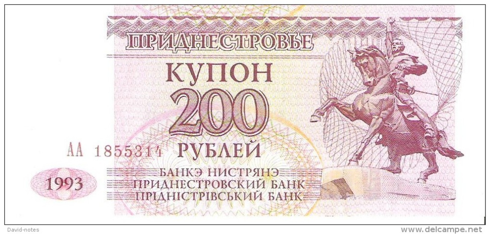 Transnistria - Pick 21 - 200 Rublei 1993 - Unc - Altri – Europa