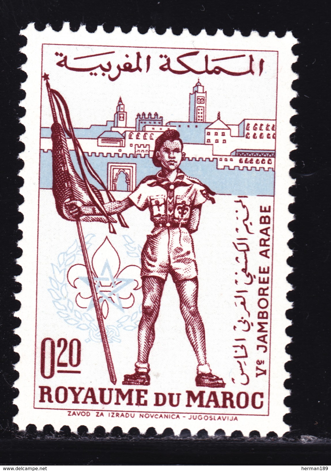 MAROC N°  445 ** MNH Neuf Sans Charnière, TB (D1132) 5e Jamboree Arabe à Rabat - 1962 - Morocco (1956-...)