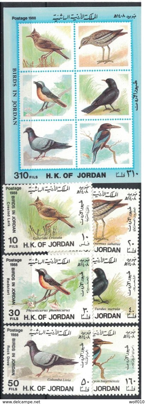 Jordan. 1988. Birds. MNH Set. SCV = 42.50 - Autres & Non Classés