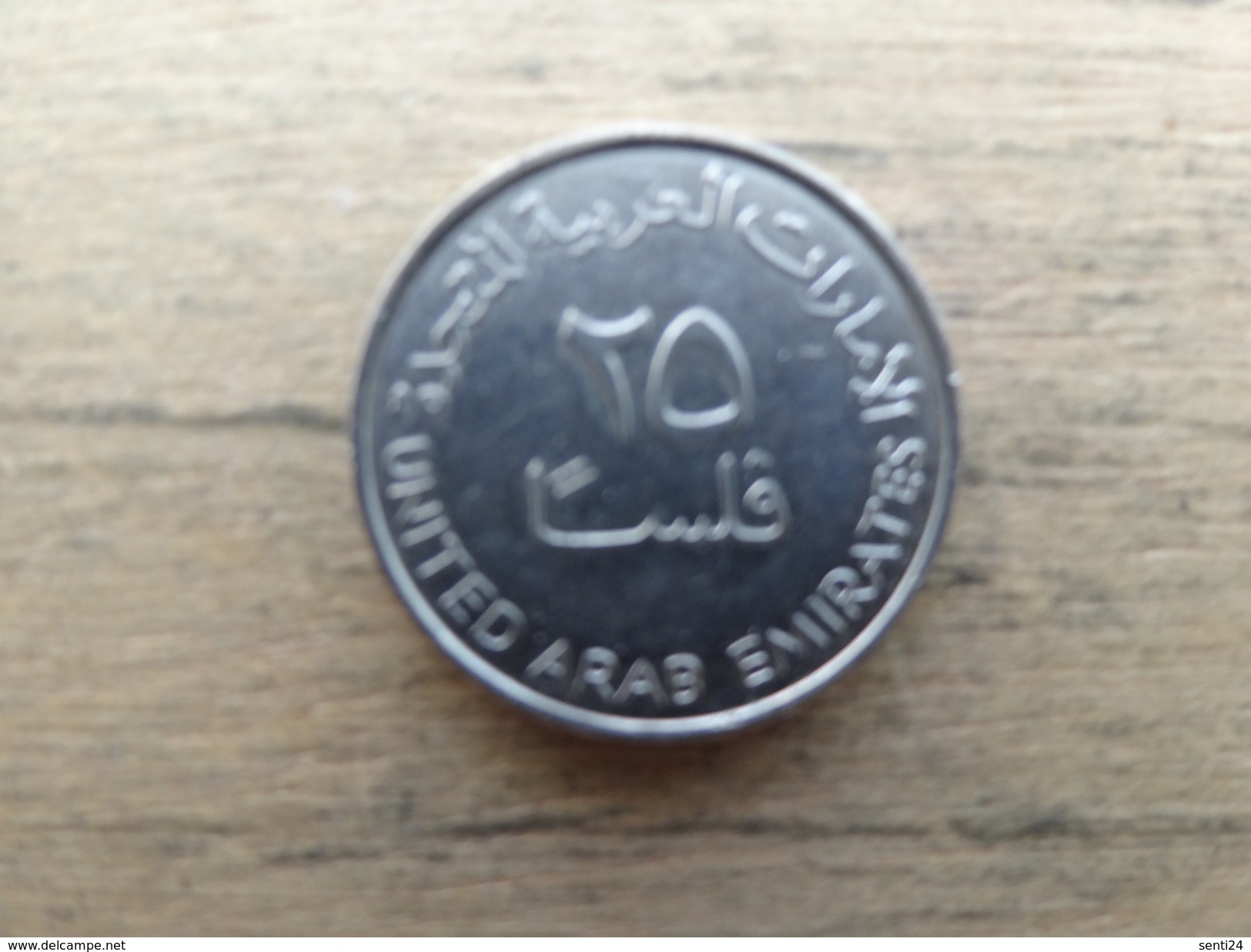 Emirats Arabes Unis  25  Fils  2011  Km 4 - Emirats Arabes Unis