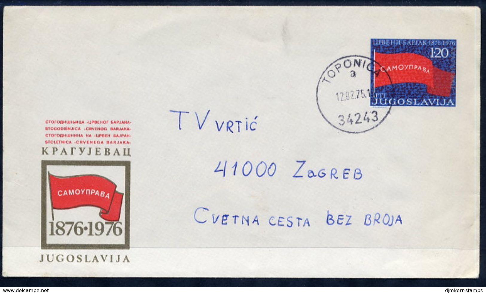 YUGOSLAVIA 1976 Worker's Demonstration Centenary Envelope With  Square Vignette At Left, Postally Used.  Michel U85A - Postwaardestukken