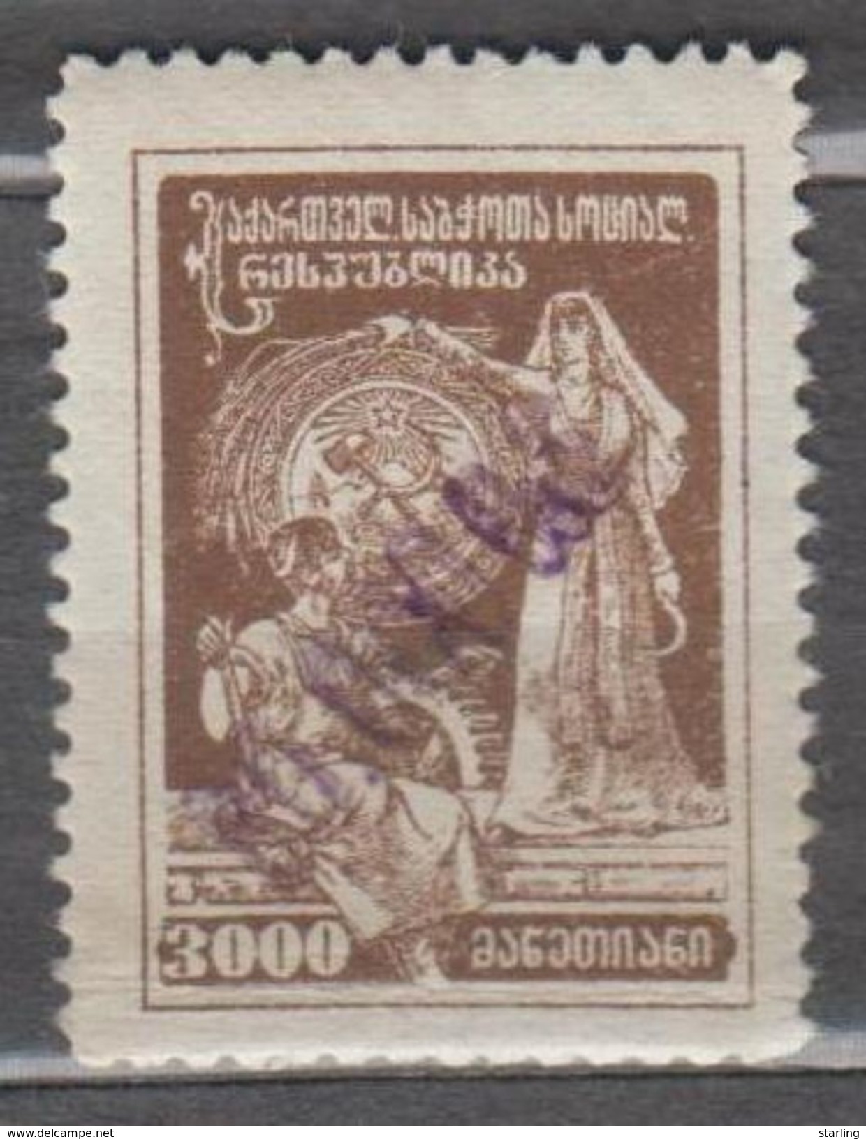 Georgia 1923 Mi# 44 A Type I Standard MNH * * - Géorgie