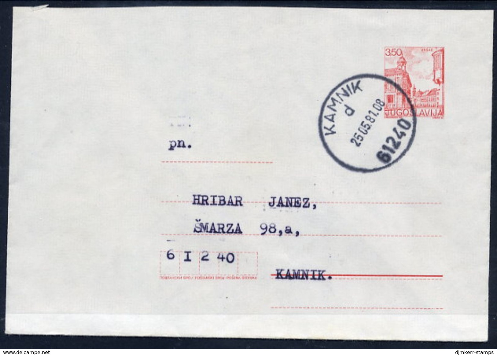 YUGOSLAVIA 1981 Tourism 3.50 D.stationery Envelope Used Without Additional Franking.  Michel U63 - Entiers Postaux