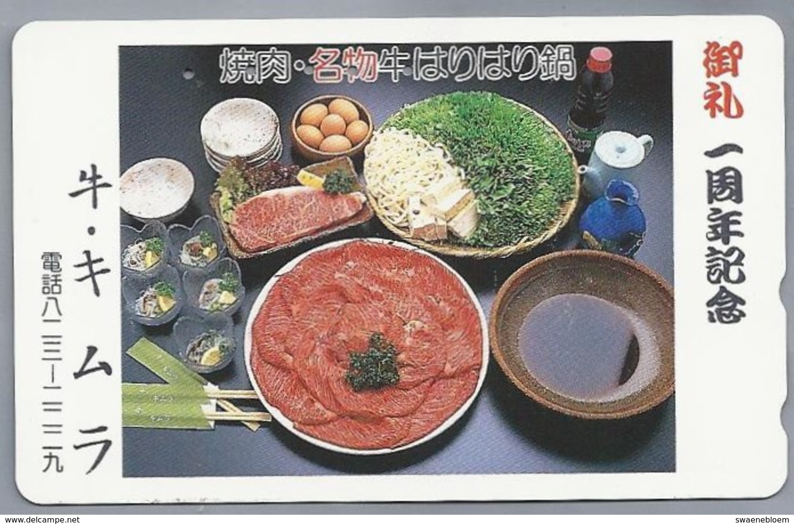 JP.- Japan, Telefoonkaart. Telecarte Japon. - Food