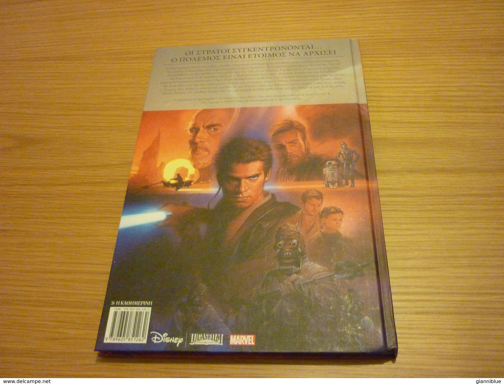 Star Wars Attack Of The Clones Episode II Greece Greek Language Comics Book Hard Cover - BD & Mangas (autres Langues)