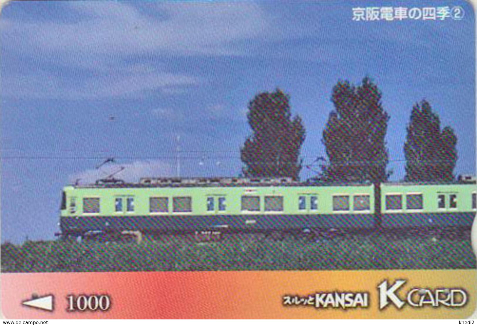 Carte Prépayée Japon - TRAIN / SERIE NUMEROTEE  N° 02 - Keihan Railways Japan Prepaid Card - ZUG K Karte - TREIN - 3259 - Trains