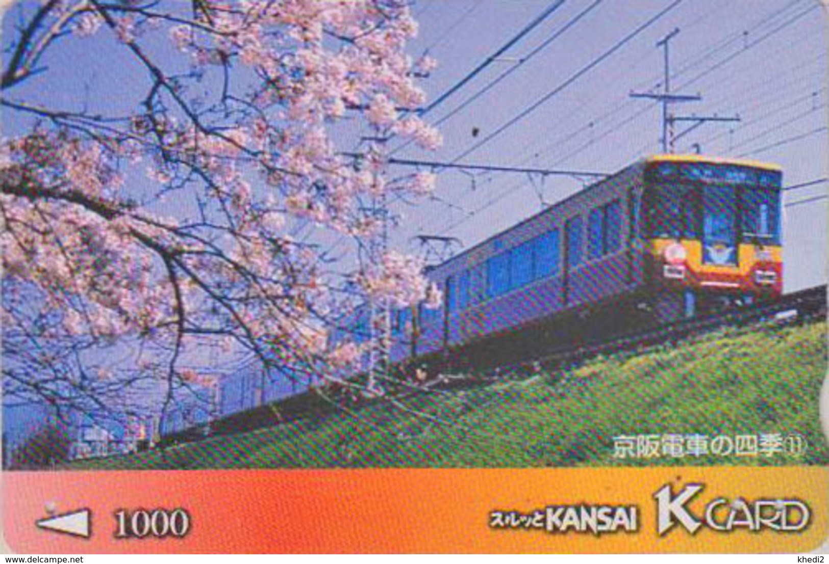 Carte Prépayée Japon - TRAIN / SERIE NUMEROTEE  N° 11 - Keihan Railways Japan Prepaid K Card - ZUG - TREIN - 3262 - Trains