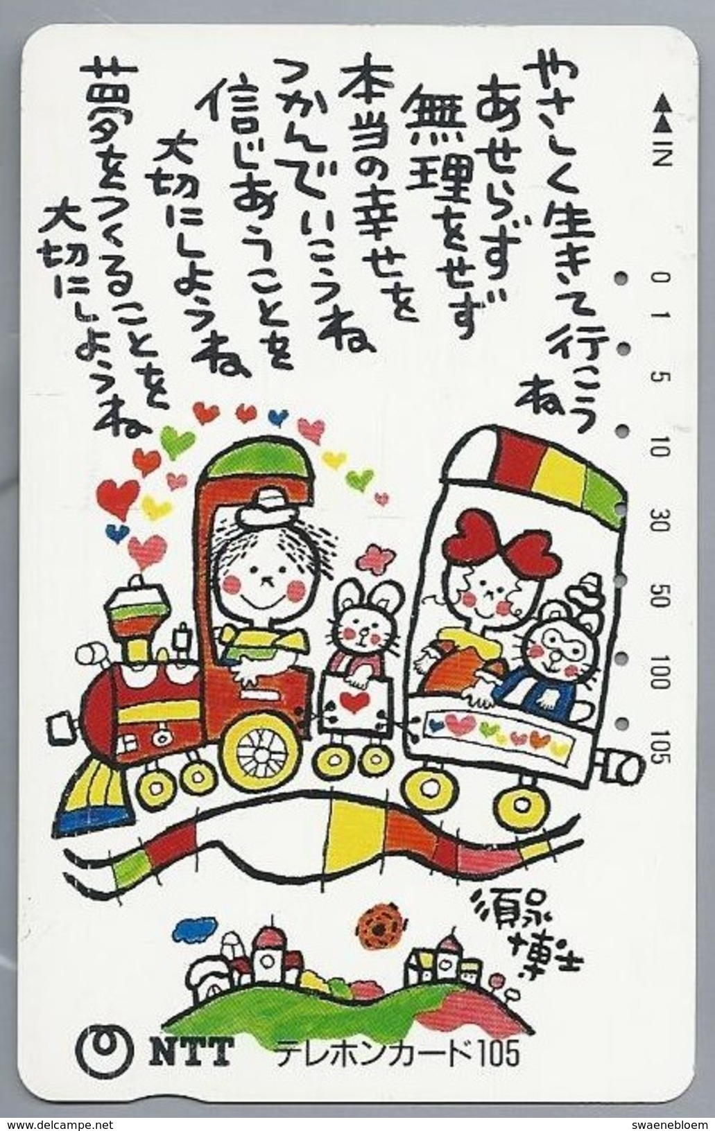 JP.- Japan, Telefoonkaart. Telecarte Japon. NTT. TELEPHONE CARD 105 - Reclame