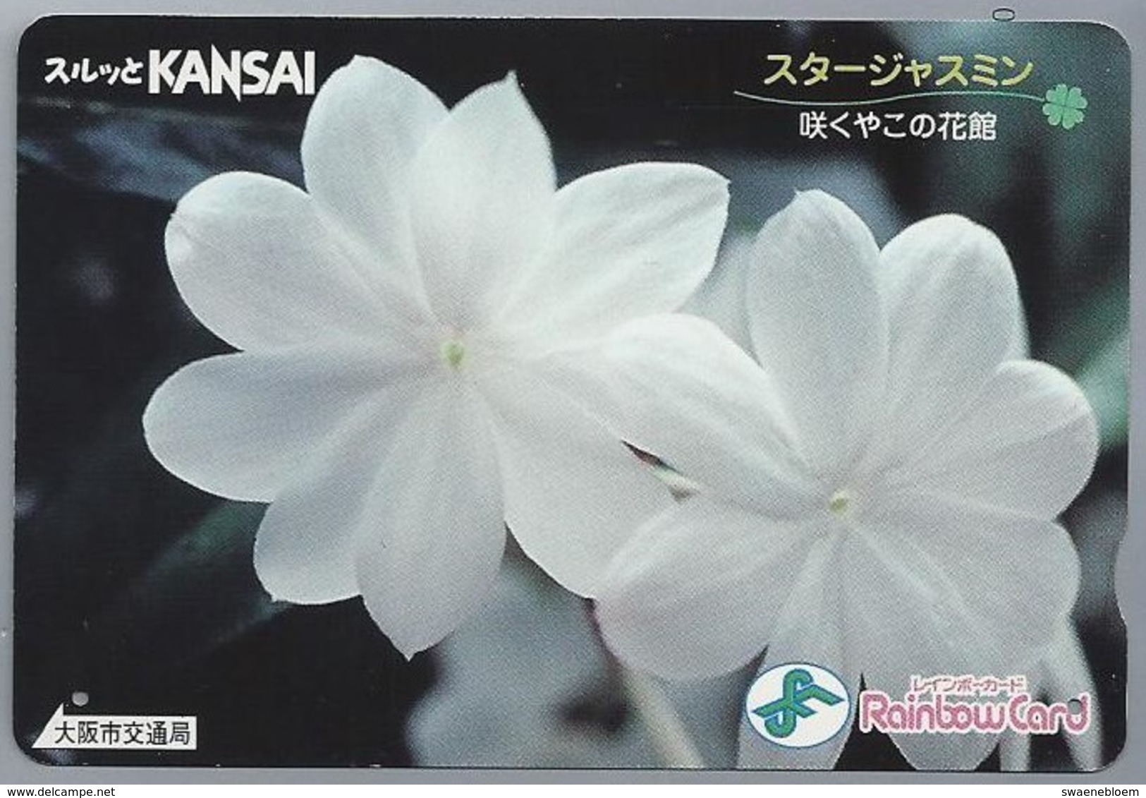 JP.- Japan, Telefoonkaart. Telecarte Japon. KANSAI. RAINBOW CARD. - Bloemen