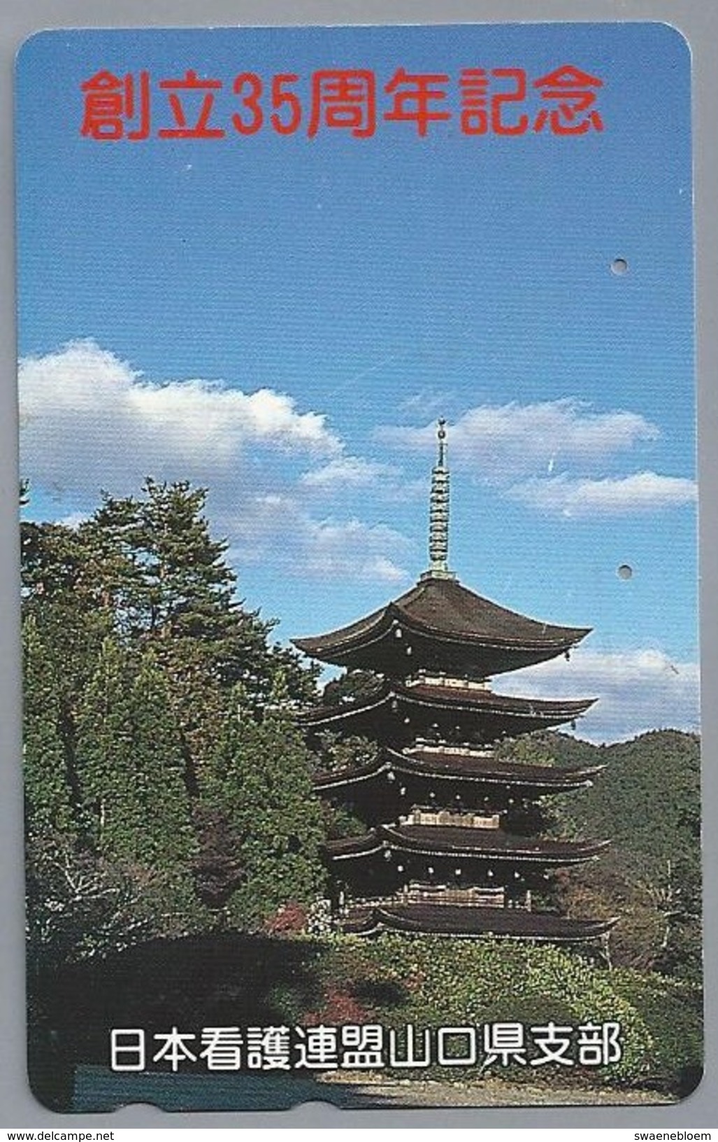 JP.- Japan, Telefoonkaart. Telecarte Japon. - Landschappen