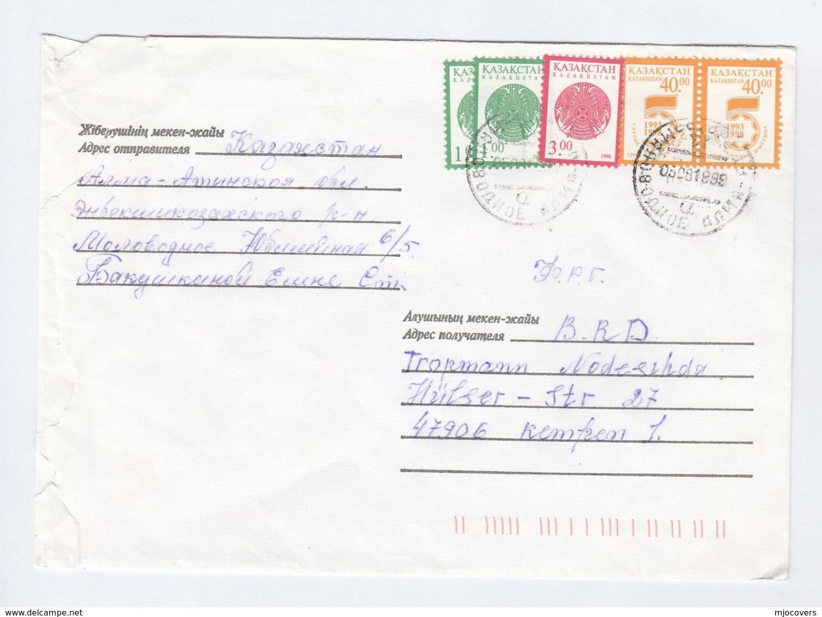 1999 KAZAKHSTAN Stamps COVER To Germany - Kazakhstan