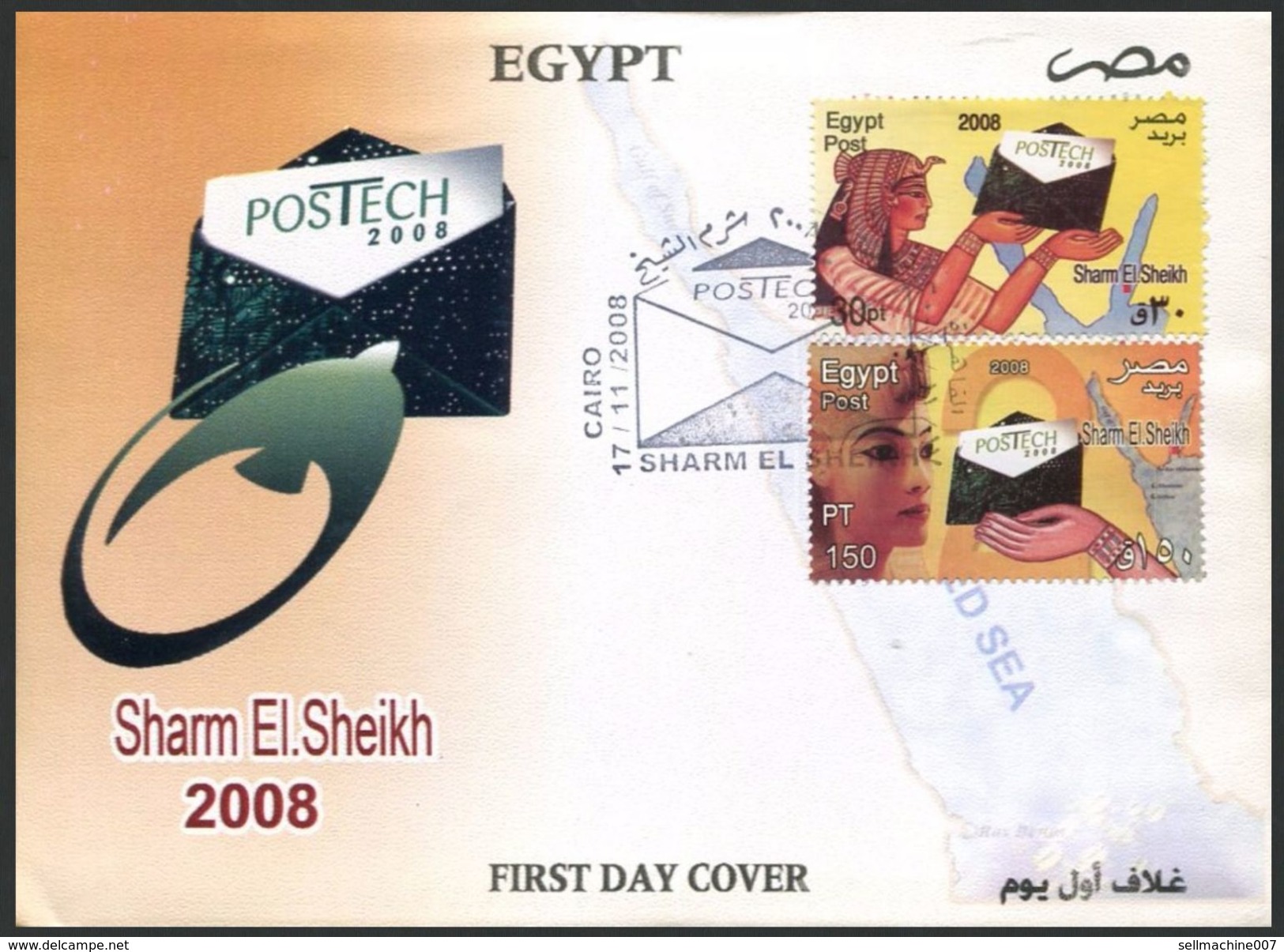 EGYPT 2008 FDC / FIRST DAY COVER Egypt - Postech International Postal Technology Conference Sharm El Sheikh - Sinai - Covers & Documents