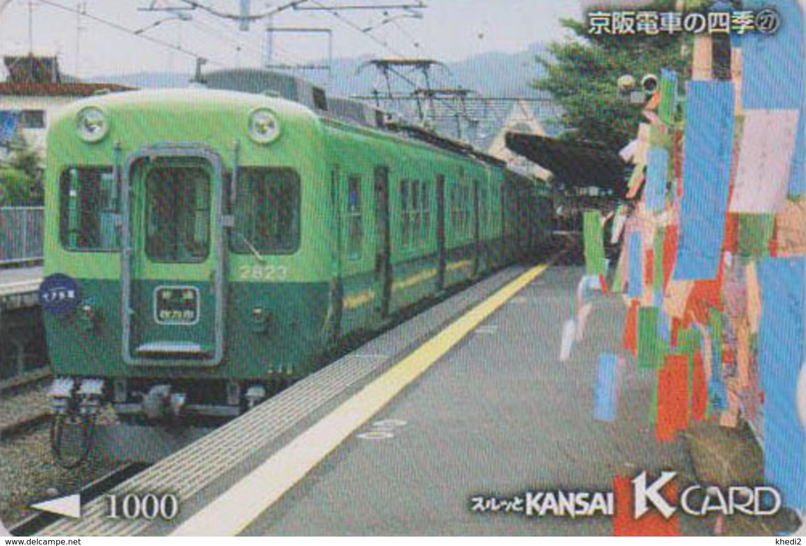 Carte Prépayée Japon - TRAIN / SERIE NUMEROTEE  N° 27 - Keihan Railways Japan Prepaid K Card - ZUG - TREIN - 3266 - Trains