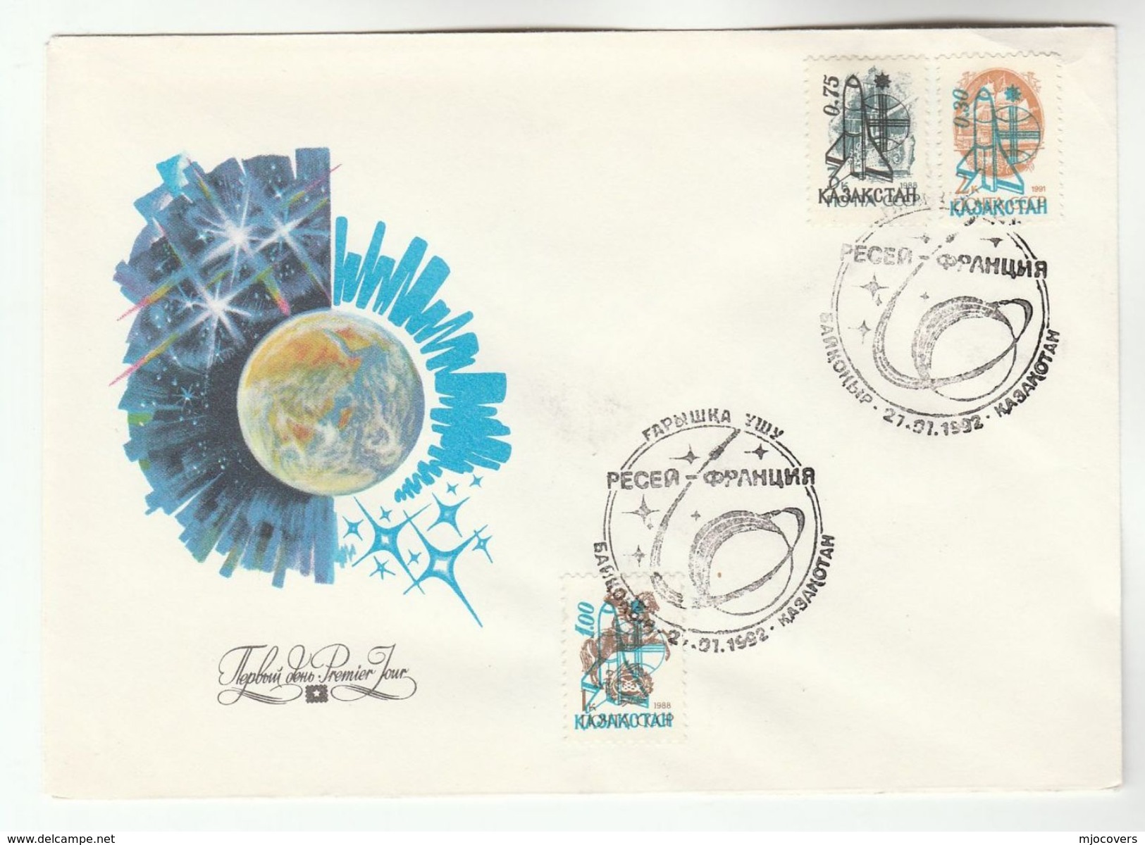 1992 KAZAKHSTAN FDC SPACE SHUTTLE Ovpt  Russia Stamps Cover - Asia