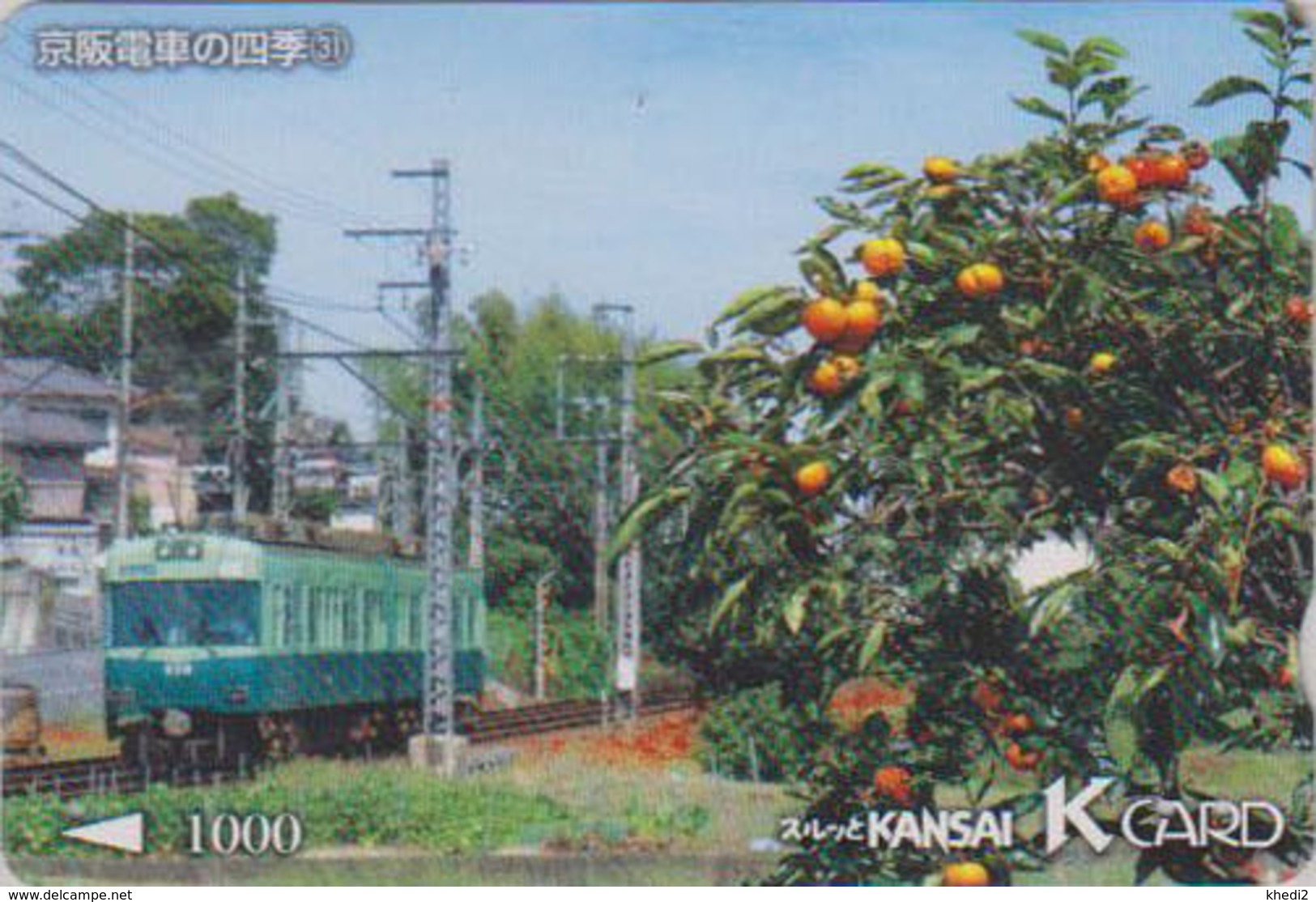 Carte Prépayée Japon - TRAIN / SERIE NUMEROTEE  N° 31 - Keihan Railways Japan Prepaid K Card - ZUG - TREIN - 3268 - Trains