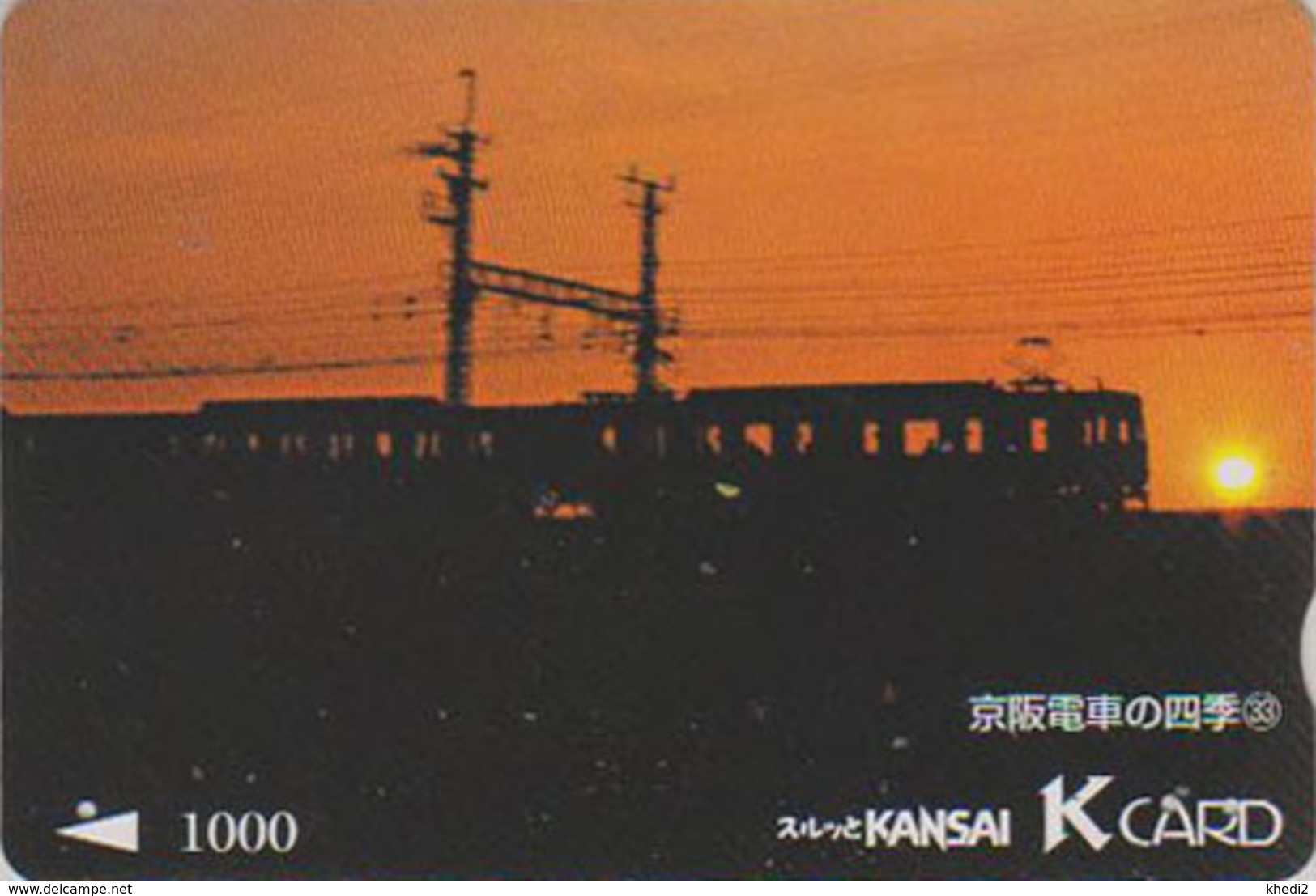 Carte Prépayée Japon - TRAIN / SERIE NUMEROTEE  N° 33 - Keihan Railways & Sunset Japan Prepaid K Card - ZUG - 3270 - Trains