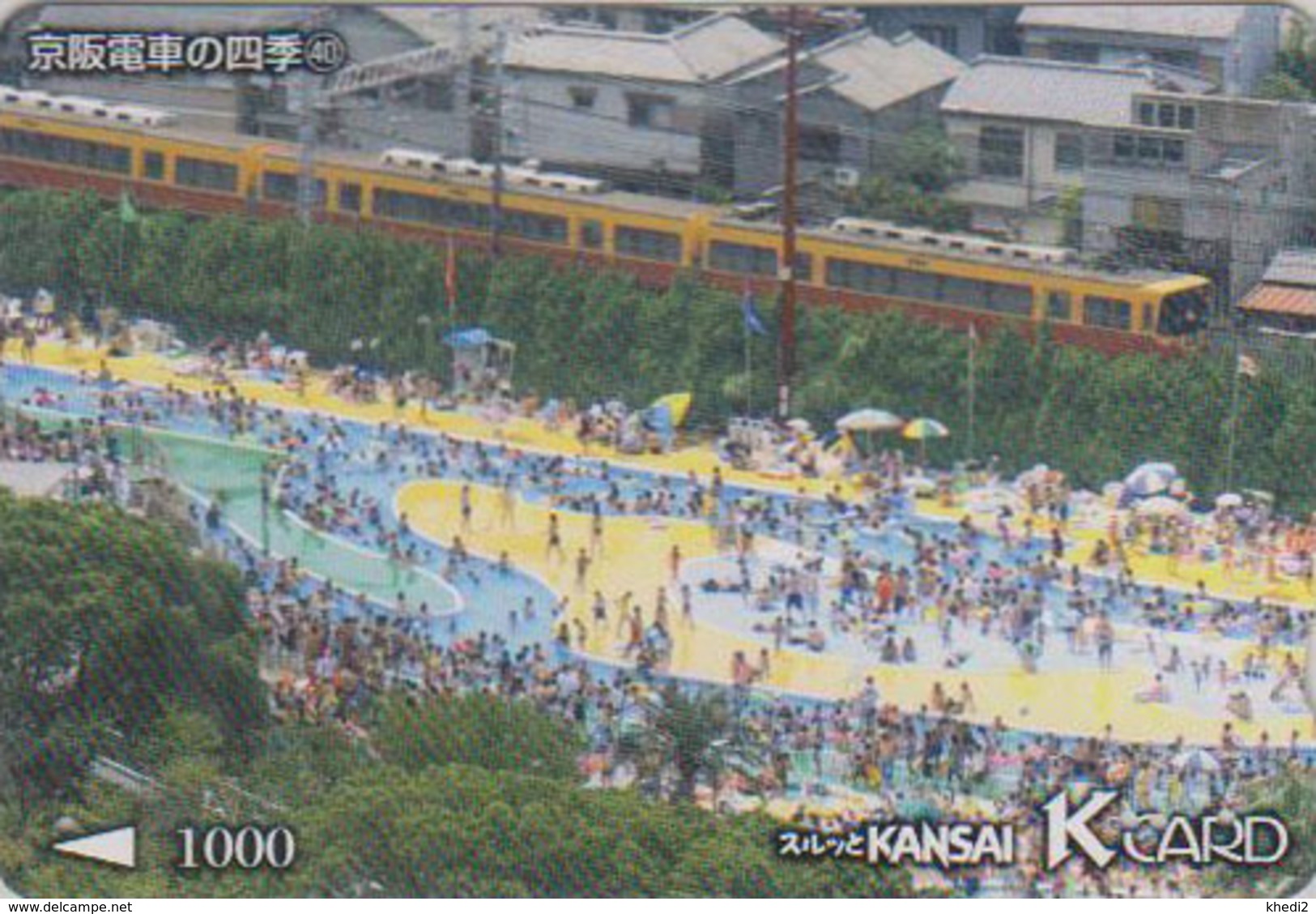 Carte Prépayée Japon - TRAIN / SERIE NUMEROTEE  N° 40 - Keihan Railways Japan Prepaid K Card - ZUG - TREIN - 3271 - Trains