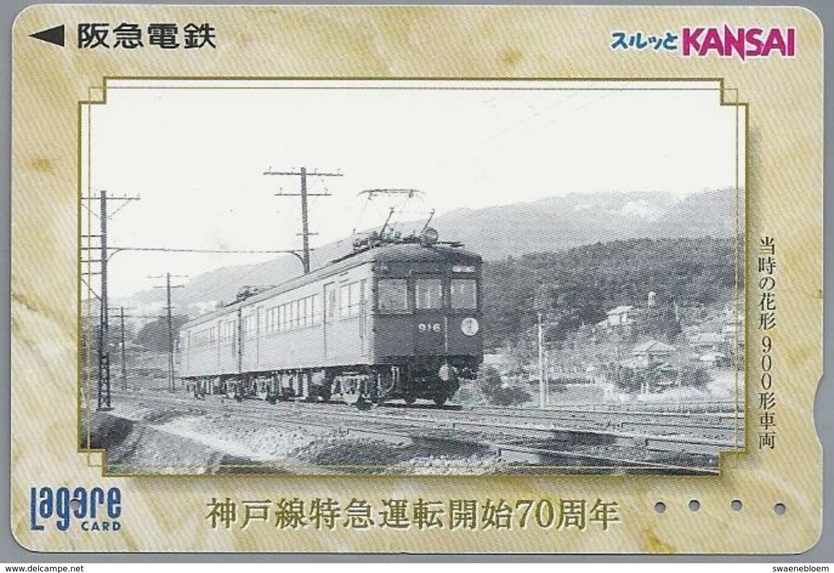 JP.- Japan, Telefoonkaart. Telecarte Japon. KANSAI. TREIN. - Trains