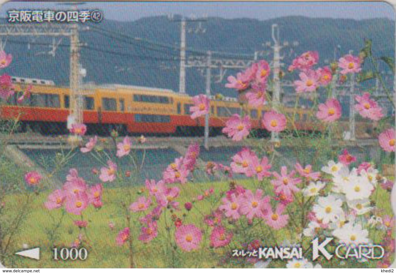 Carte Prépayée Japon - TRAIN / SERIE NUMEROTEE  N° 42 - Keihan Railways Japan Prepaid K Card - ZUG - TREIN - 3273 - Trains