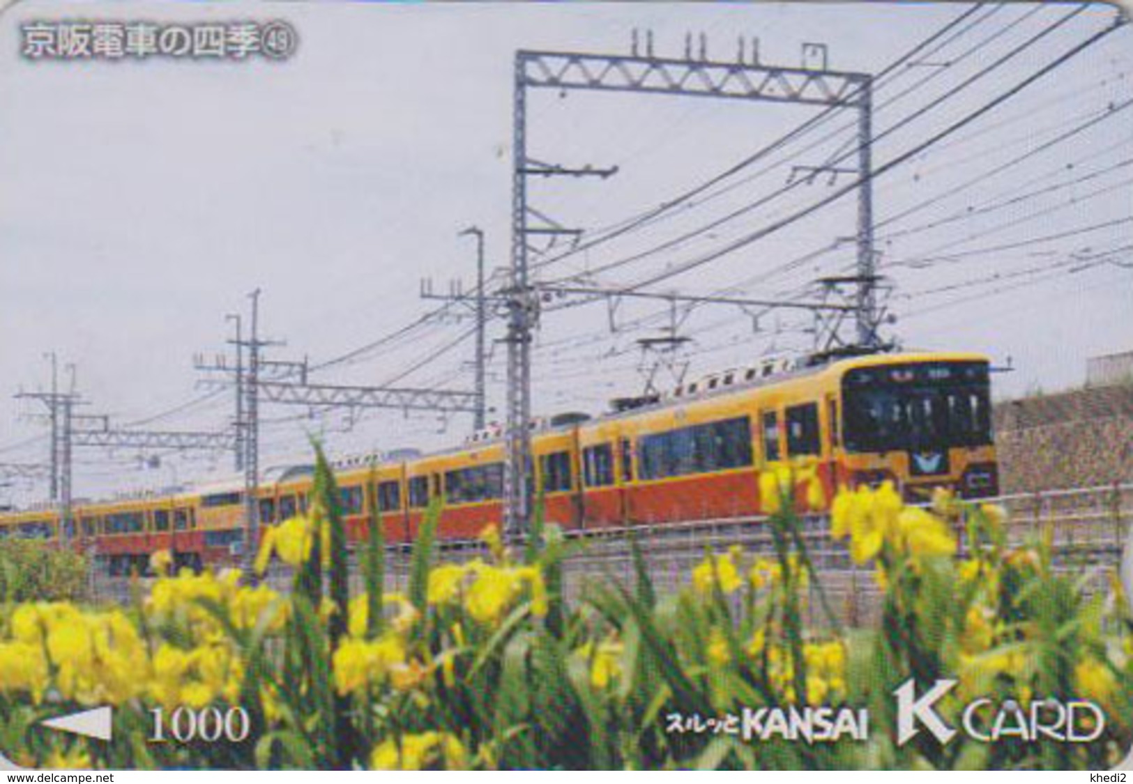 Carte Prépayée Japon - TRAIN / SERIE NUMEROTEE  N° 49 - Keihan Railways Japan Prepaid K Card - ZUG - TREIN - 3275 - Trains