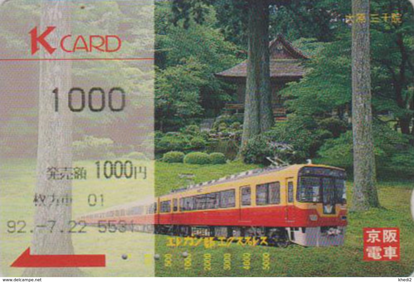 Carte Prépayée Ancienne Japon - TRAIN En Forêt / 1000 - Keihan Railways & Forest  Japan Prepaid K Card - ZUG - 3278 - Trains