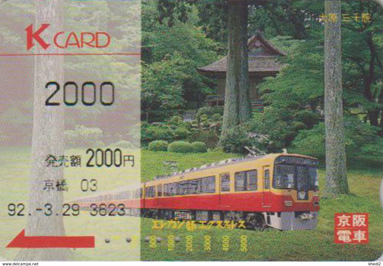 Carte Prépayée Ancienne Japon - TRAIN En Forêt / 2000 - Keihan Railways & Forest  Japan Prepaid K Card - ZUG - 3279 - Trains