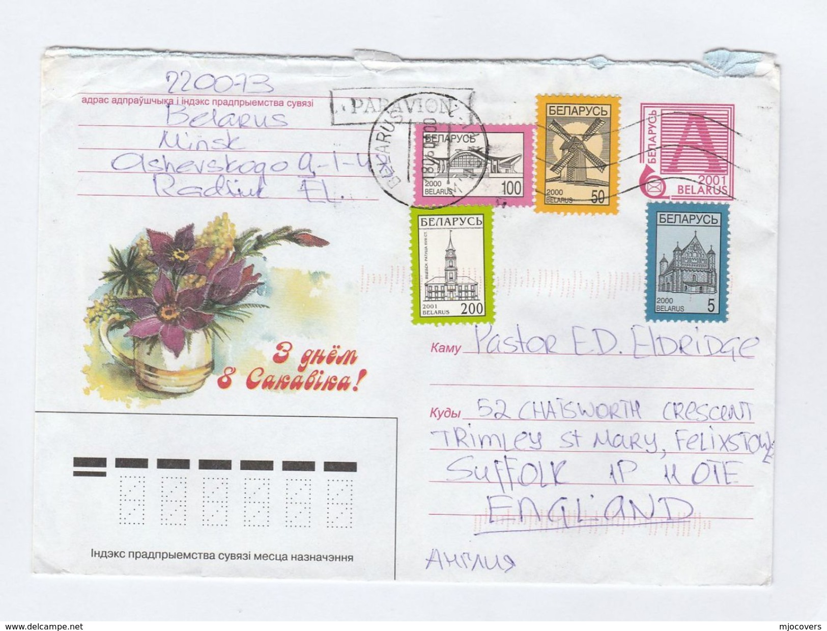 2001 Air Mail BELARUS Stamps On UPRATED Postal STATIONERY COVER To GB - Belarus