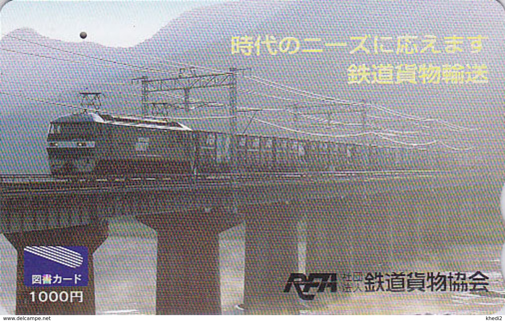 Carte Prépayée Japon - TRAIN Sur PONT Bridge - Japan Prepaid Tosho Card  - ZUG Auf Brücke - Trein - 3281 - Trains