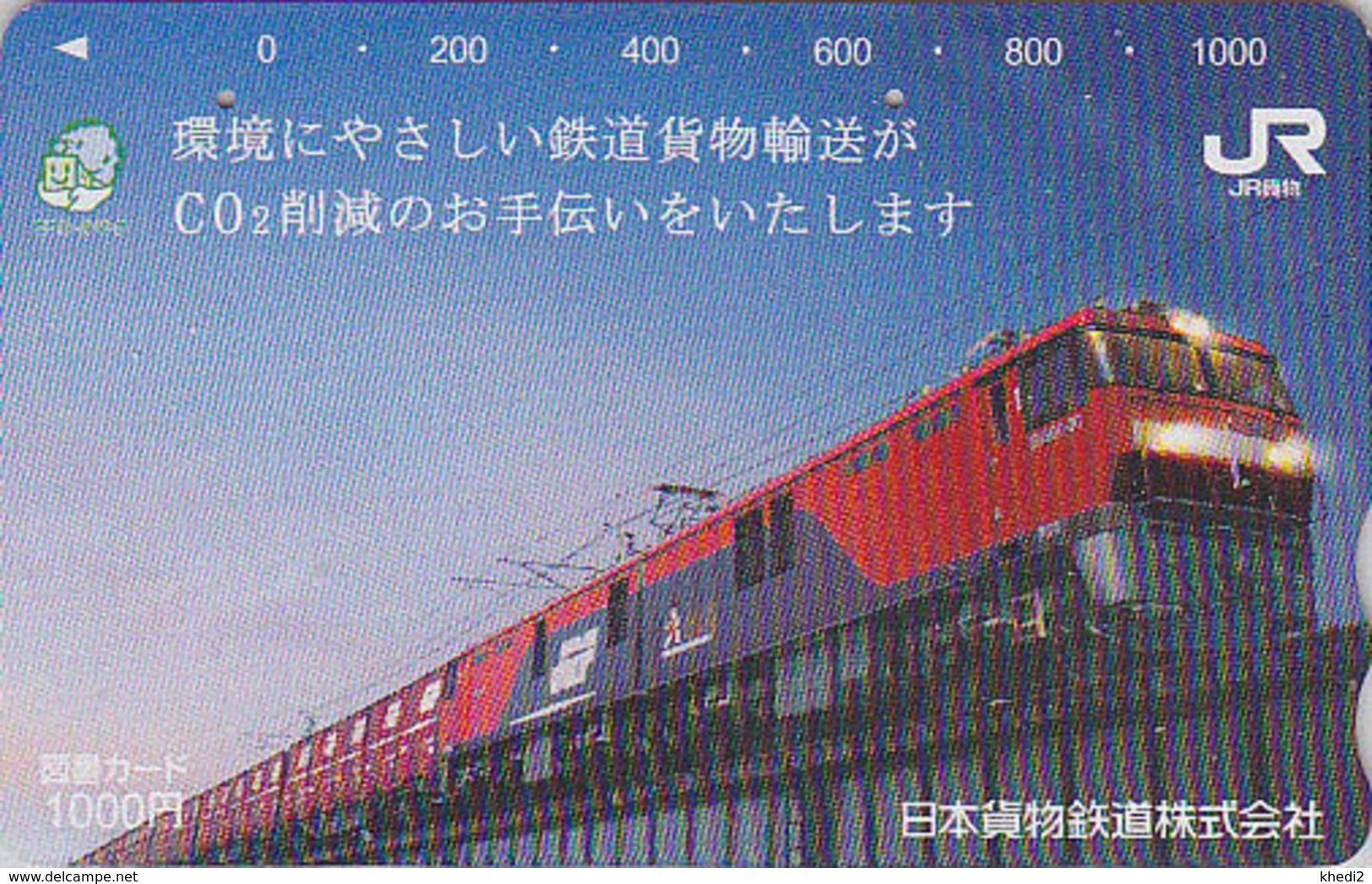 Carte Prépayée Japon - TRAIN Série JR - ZUG Eisenbahn TREIN Karte - Japan Prepaid Tosho Card - 3283 - Trains