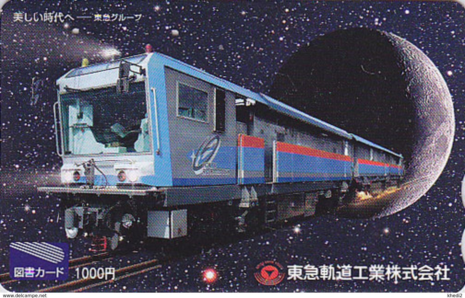 Carte Prépayée Japon - TRAIN & Globe Lune - ZUG Eisenbahn TREIN - Railway Japan Prepaid Tosho Card - 3289 - Trains