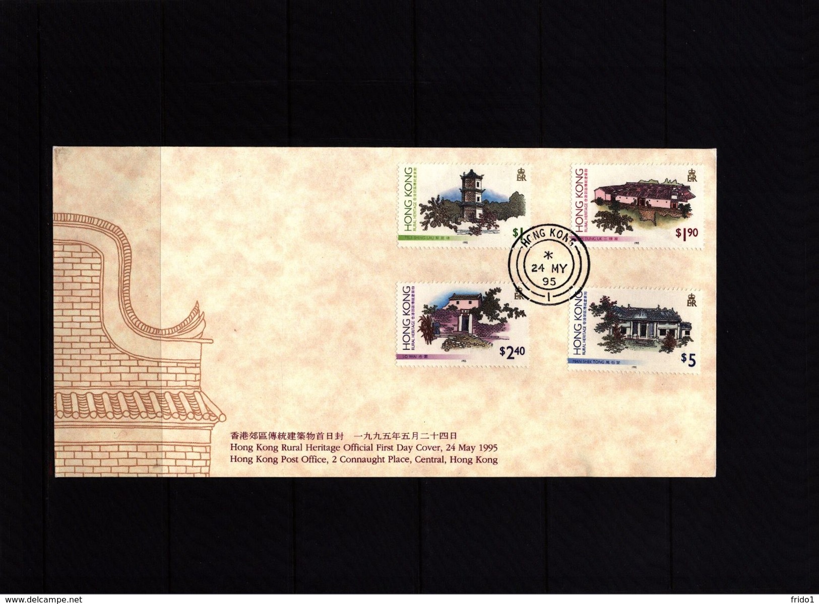 Hong Kong 1995 Rural Heritage FDC - FDC