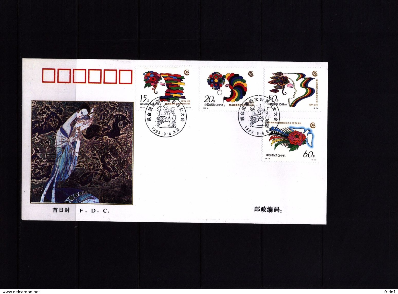 China 1995 World Conference Of Women FDC - Lettres & Documents