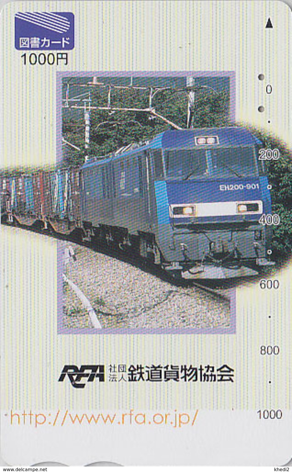 Carte Prépayée Japon -  TRAIN Chemin De Fer - ZUG Eisenbahn - TREIN - Japan Prepaid Tosho Card - 3301 - Trains