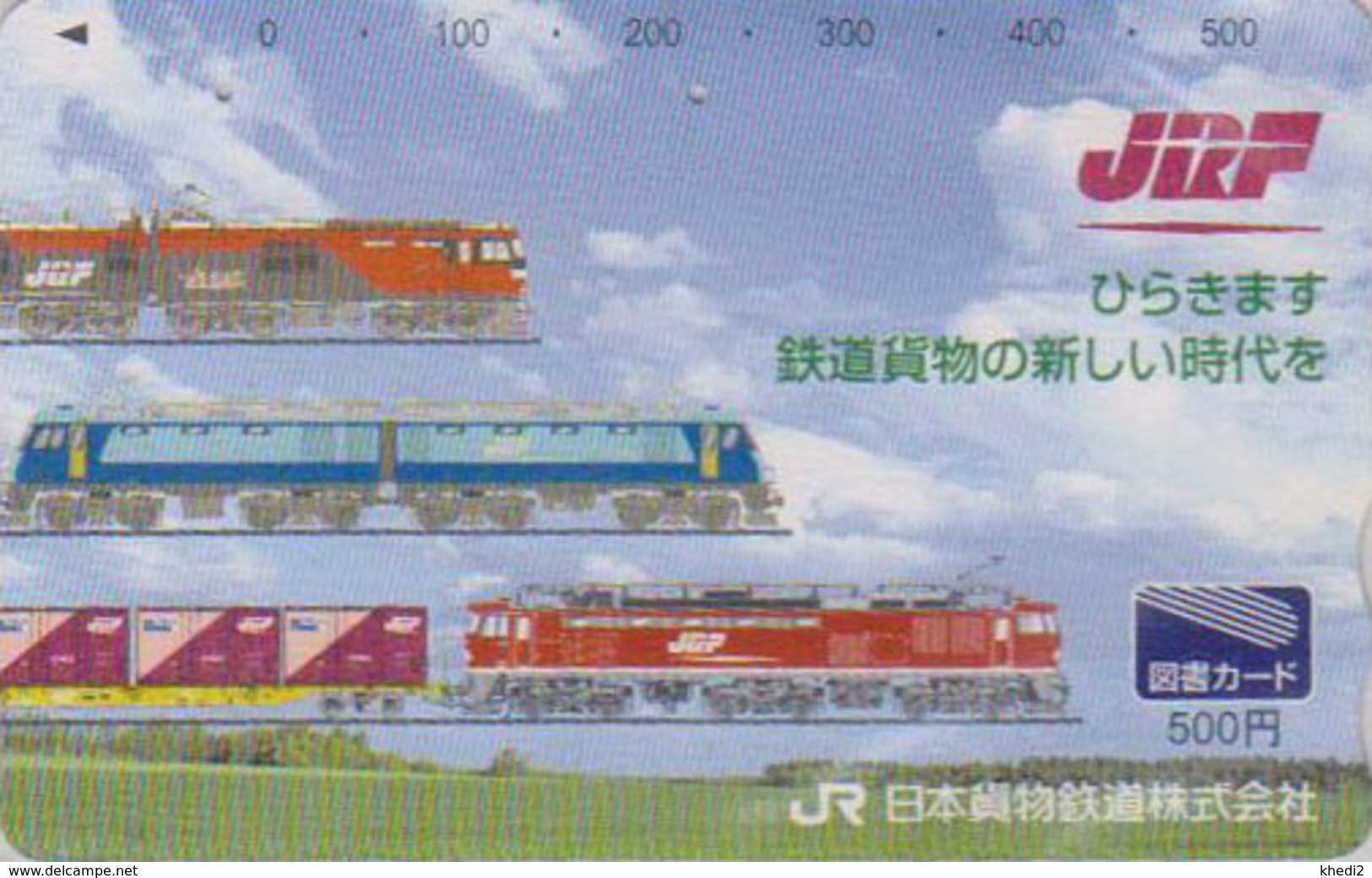 Carte Prépayée Japon - Série JRF - TRAIN - ZUG Eisenbahn - TREIN - Japan Prepaid Tosho Card - 3305 - Trains