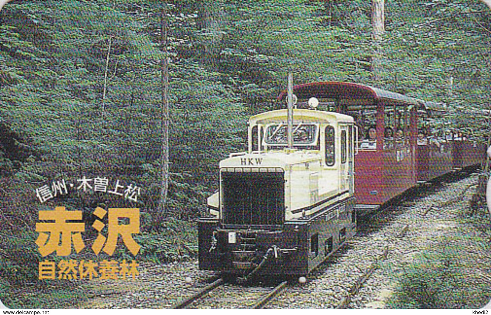 Rare Carte Prépayée Japon - TRAIN En Forêt - ZUG Eisenbahn - TREIN - Japan Prepaid Fumi Card - 3312 - Trains