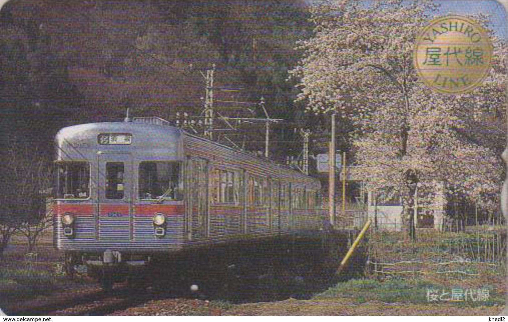 Rare Carte Prépayée JAPON - TRAIN ** Yashiro Line ** - ZUG - TREIN - JAPAN Prepaid Fumi Card - 3314 - Trains