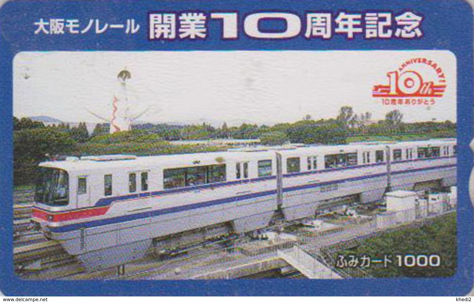 Carte Prépayée Japon - TRAIN MONORAIL - ZUG Eisenbahn - TREIN - Japan Prepaid Fumi Card - 3316 - Faros