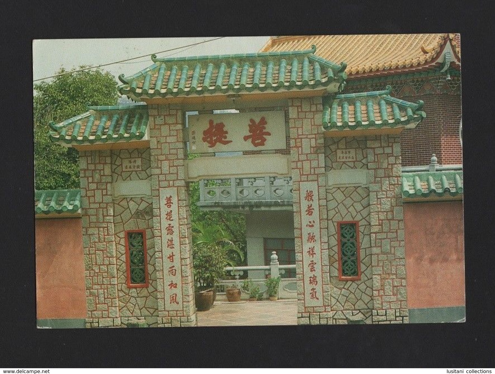 MACAU MACAO 1960years Postcard CHINESE TEMPLE OF TAIPA CHINA - China